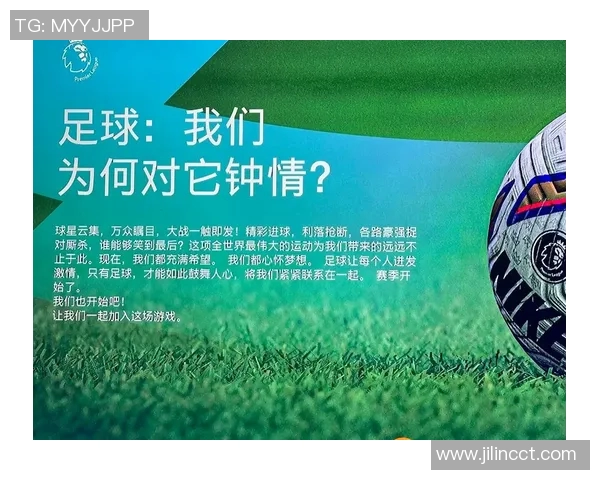 足球明星们为何钟情于益力多的秘密与健康之道探讨